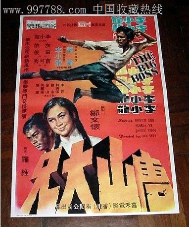 办理不动产权证交契税吗